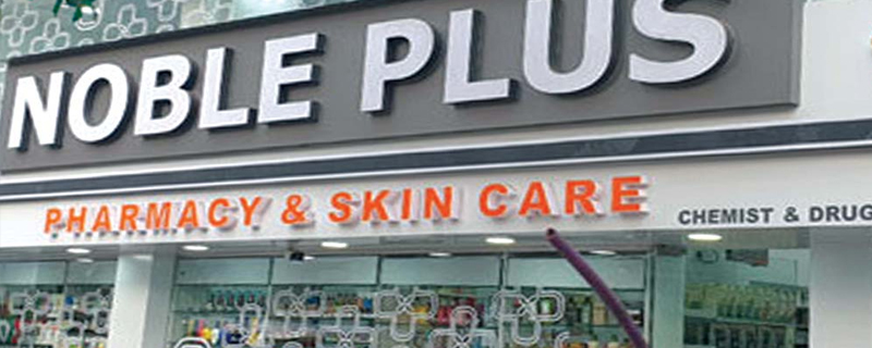 Noble Plus Pharmacy-Aundh 